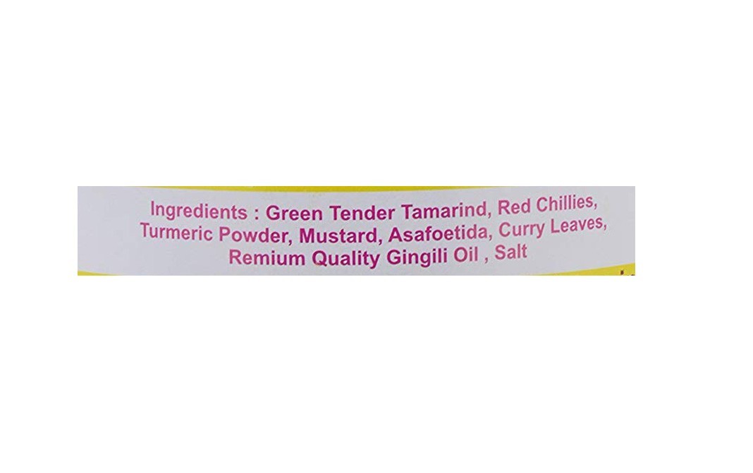 Lakshmi's Andhra Pickles & Podi's Chintakai Tamarind Pickle    Glass Jar  250 grams